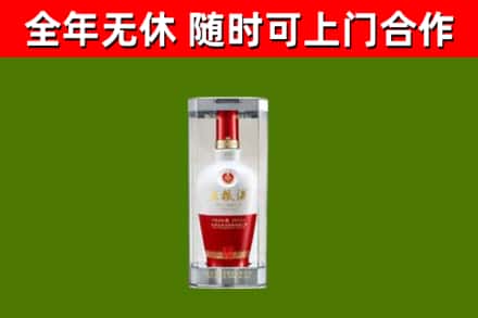 三穗县烟酒回收五粮液酒.jpg