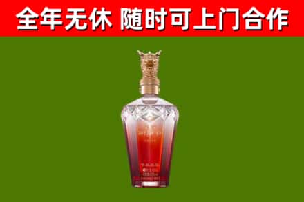三穗县烟酒回收皇家剑南春龙年.jpg