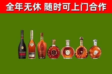 三穗县回收洋酒