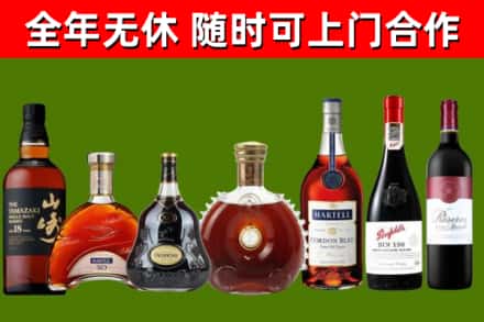 三穗县回收红酒