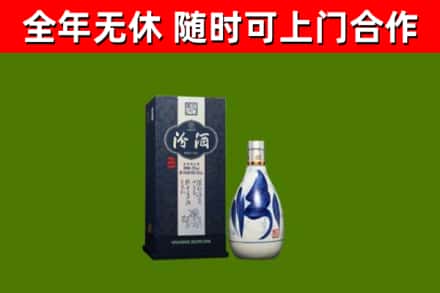三穗县烟酒回收汾酒.jpg