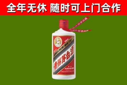 三穗县烟酒回收飞天茅台酒.jpg