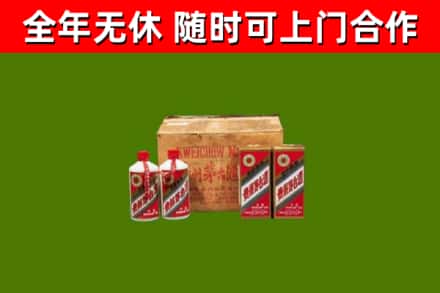 三穗县烟酒回收80年代茅台酒.jpg