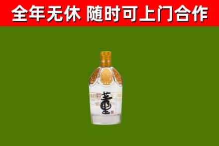 三穗县烟酒回收董酒.jpg