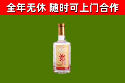 三穗县烟酒回收光瓶郎酒.jpg