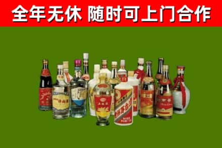 三穗县烟酒回收老白酒.jpg