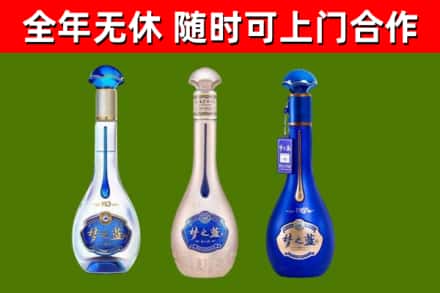 三穗县烟酒回收梦之蓝系列.jpg