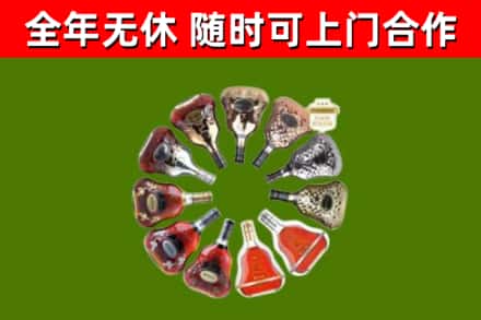三穗县回收XO
